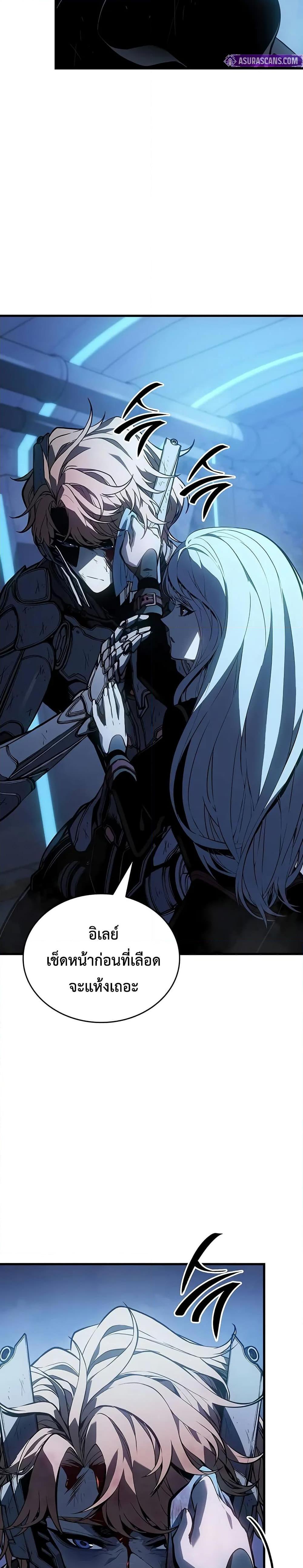 Bad Bone Blood 18 15