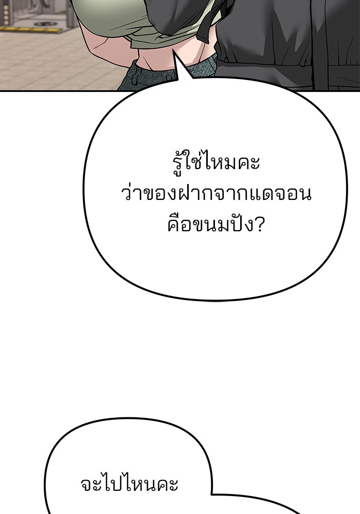 111 (139)
