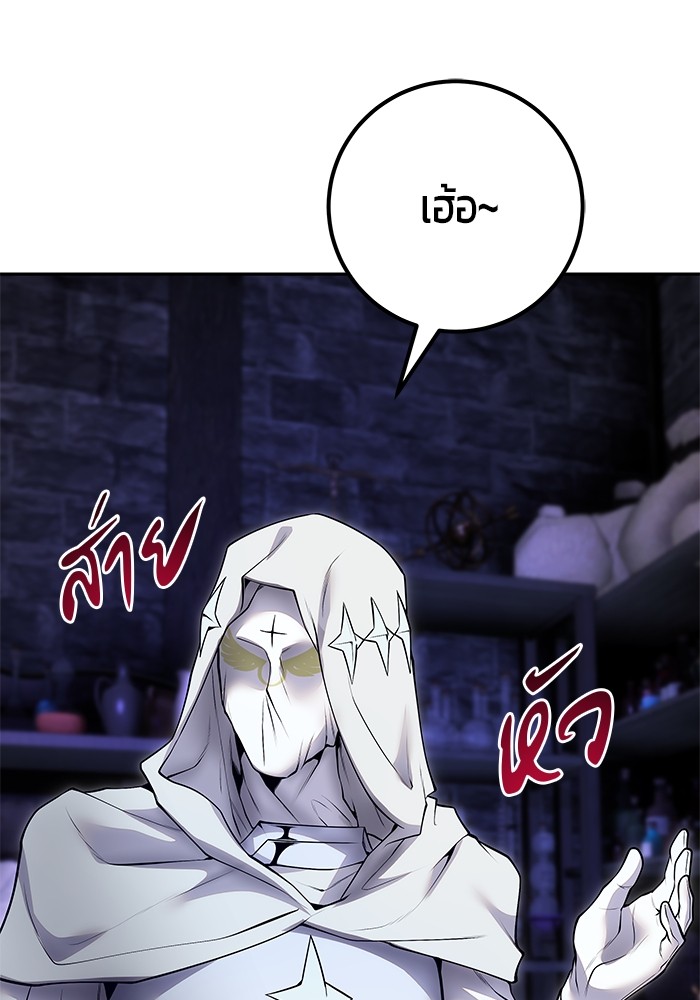 Secretly More Powerful than the Hero 51 (47)