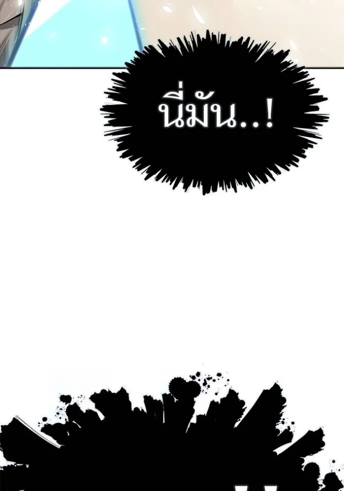 Tower of God 648 139