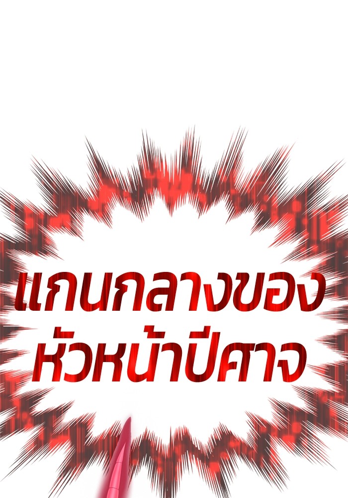 131 (138)