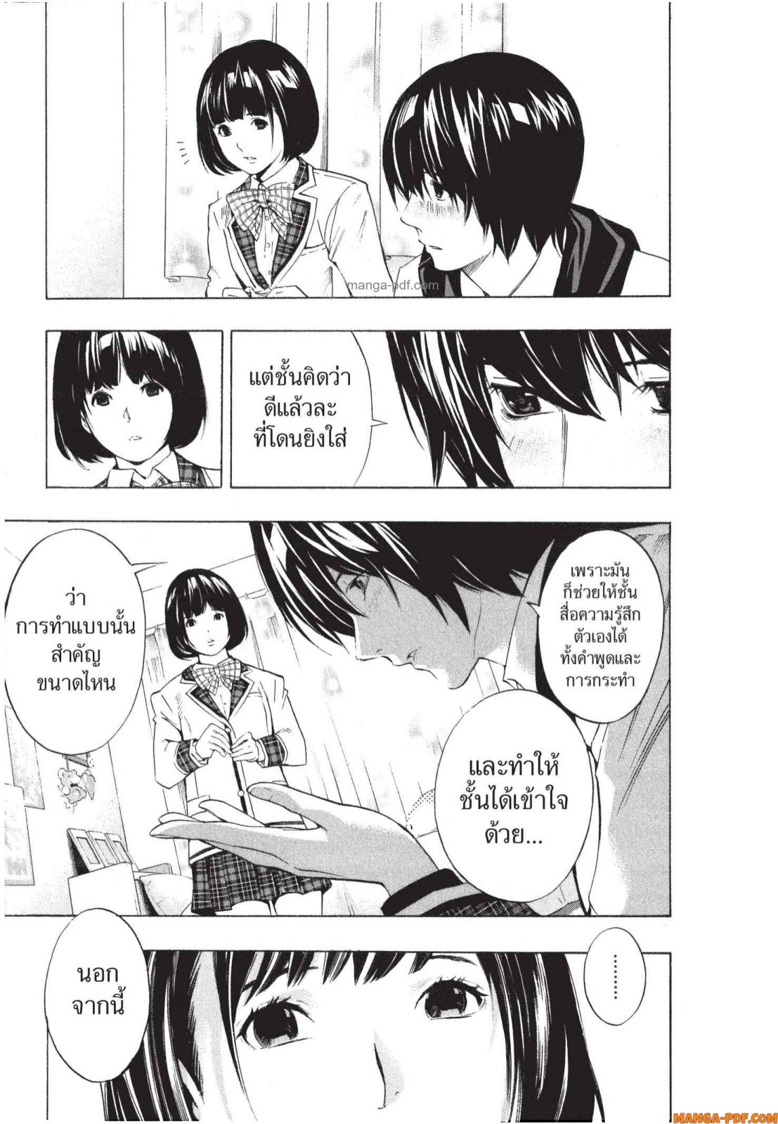 Platinum End 4 (51)