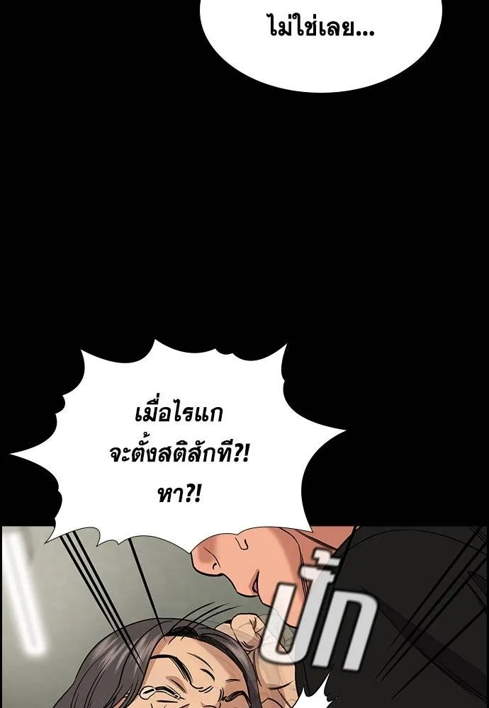 True Education 179 092
