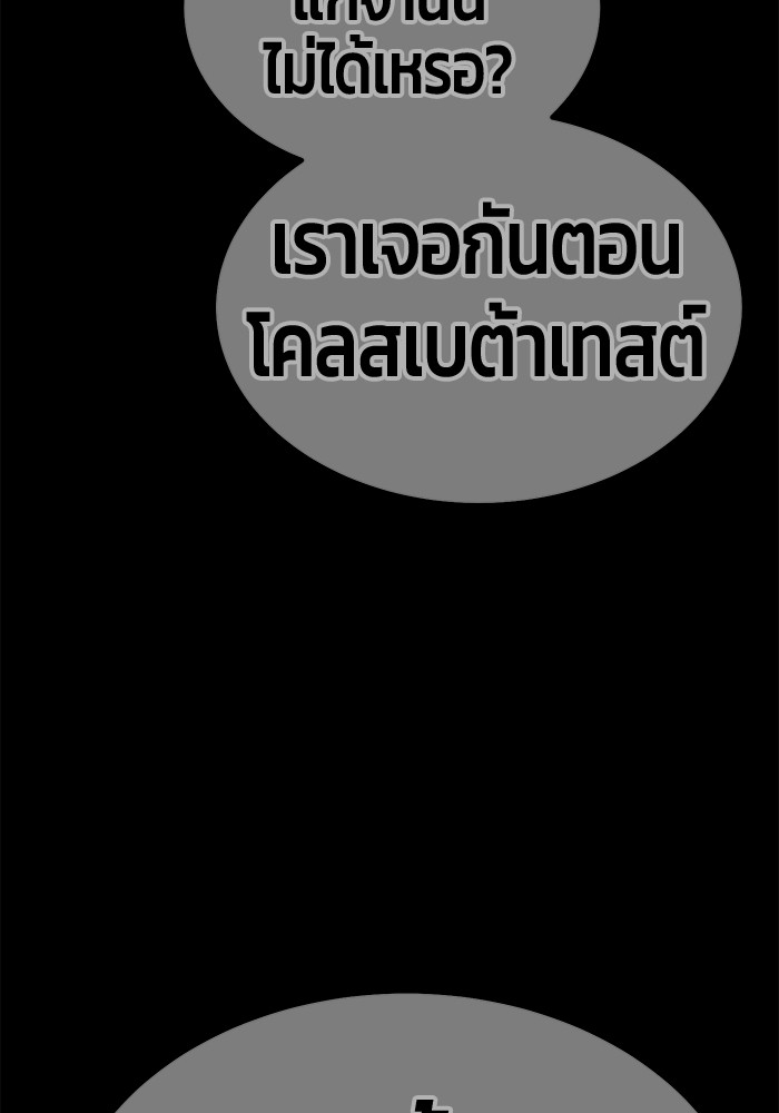 127 (290)