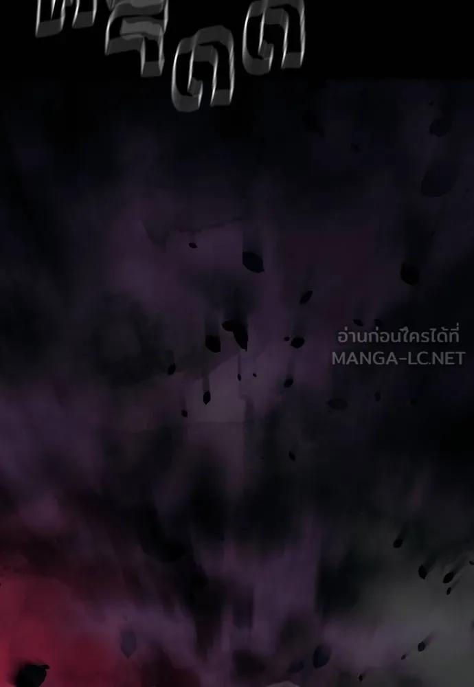Reincarnation Path of The Underworld King 54 081
