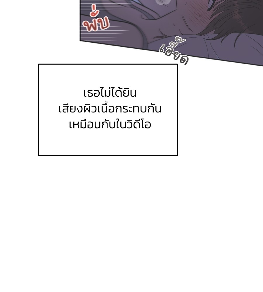Childhood Friend Complex 24 (110)