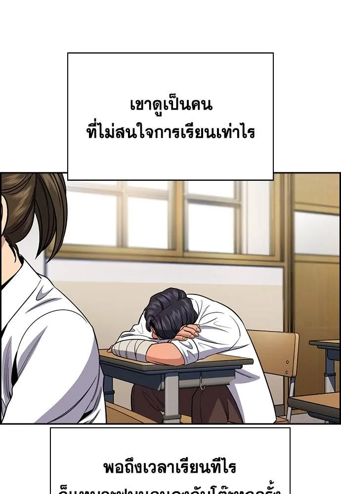 True Education 178 076