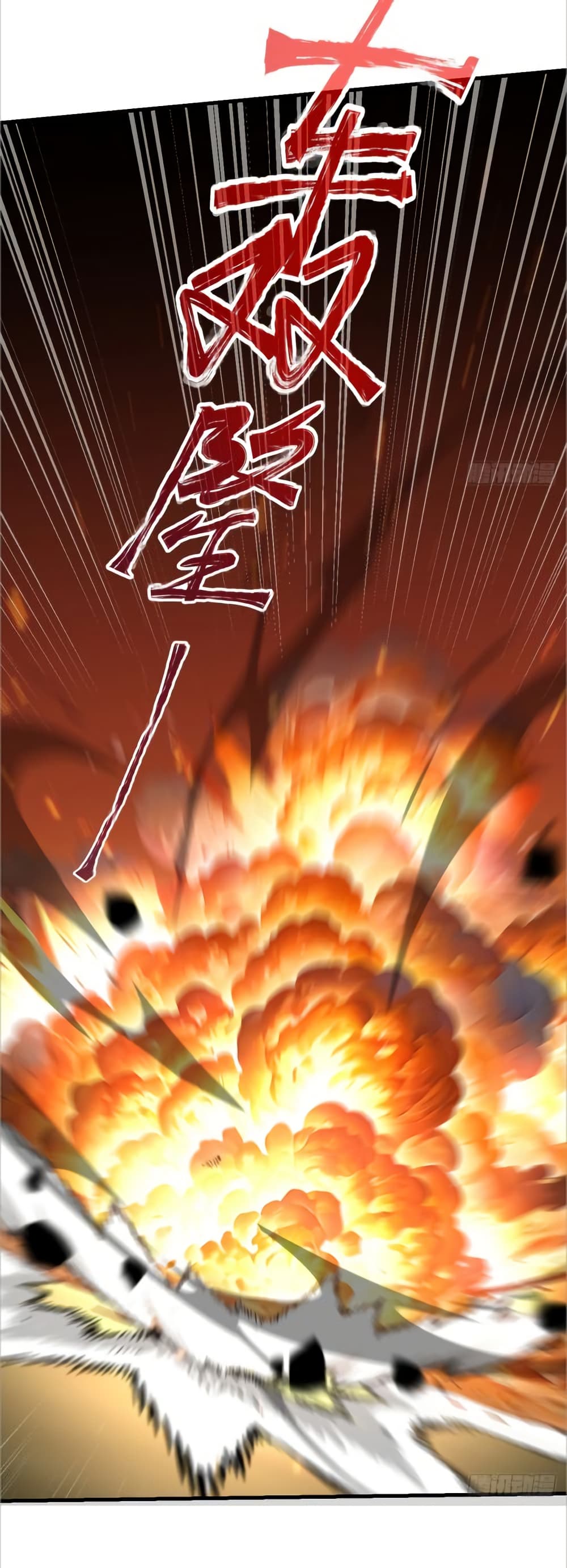 Mythical Invasion I Slay Gods on Earth 5 50