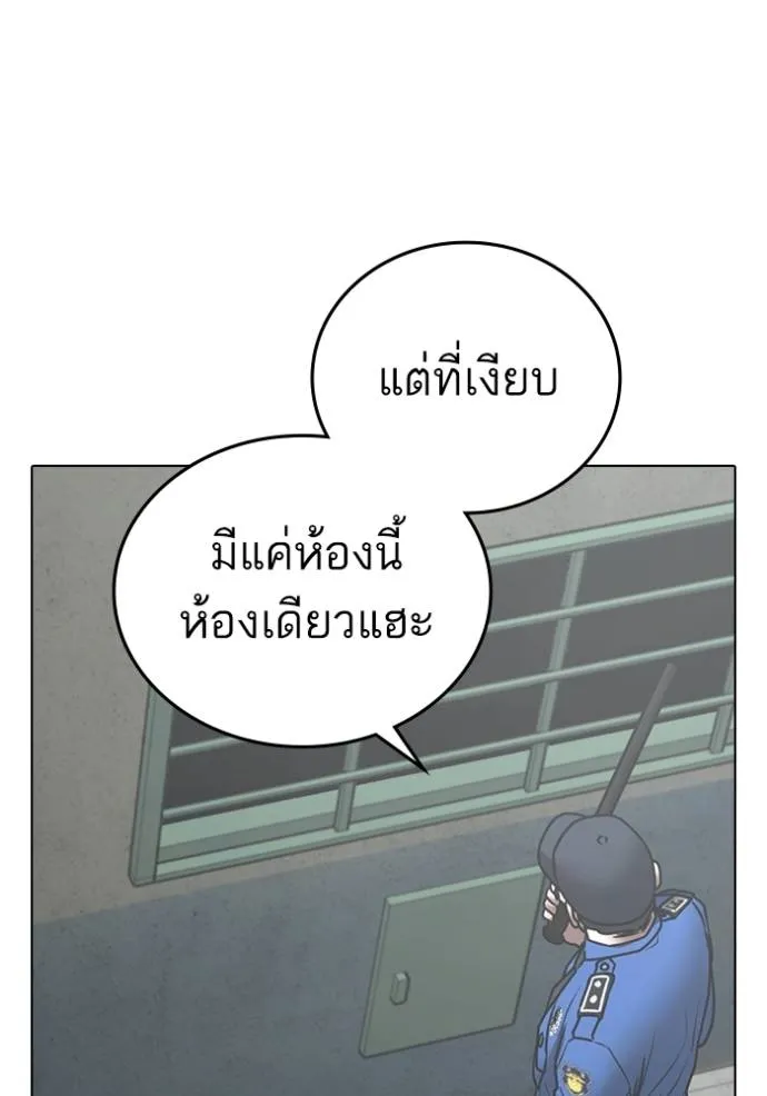 Reality Quest 146 025