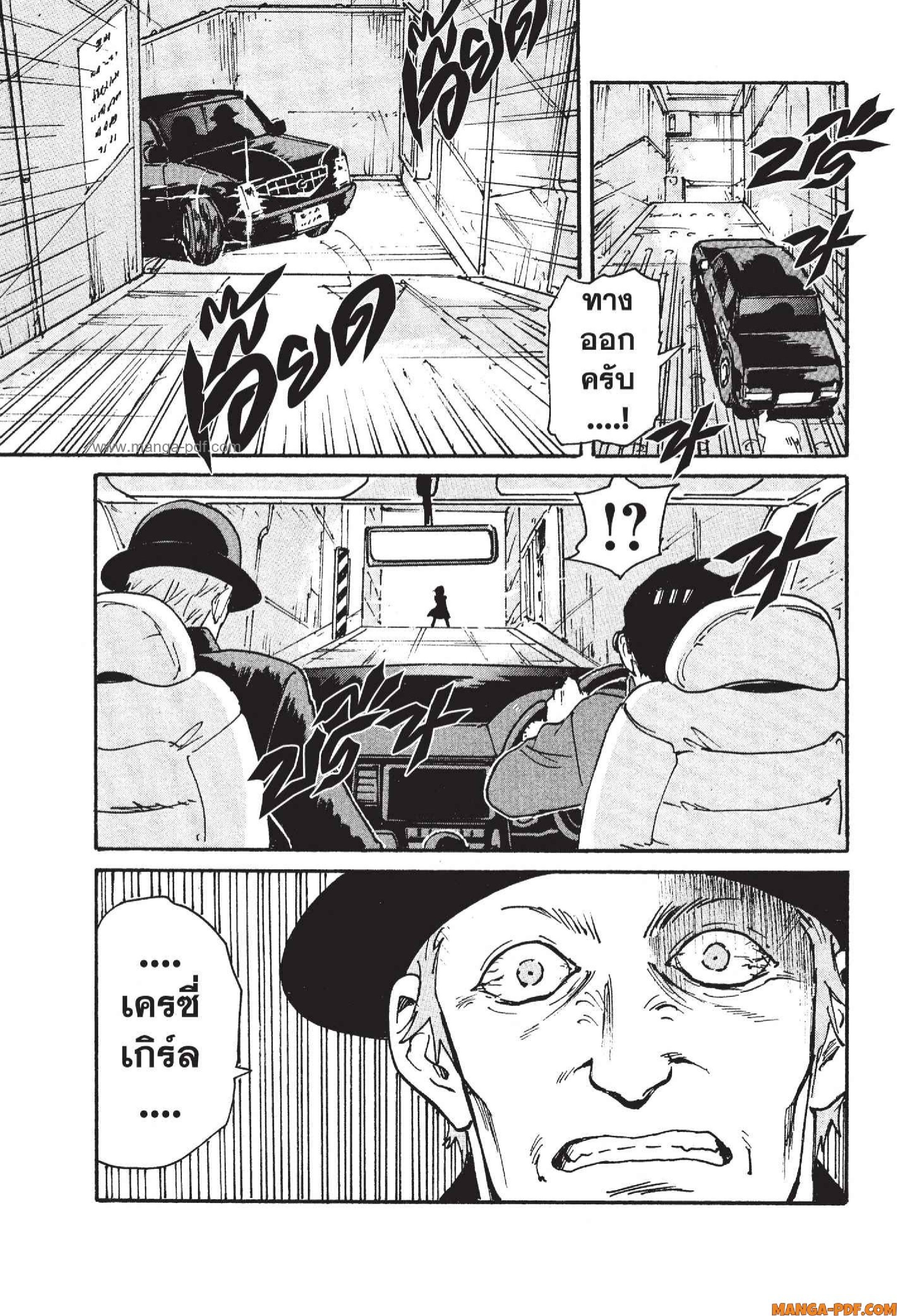 Candy 11 (29)