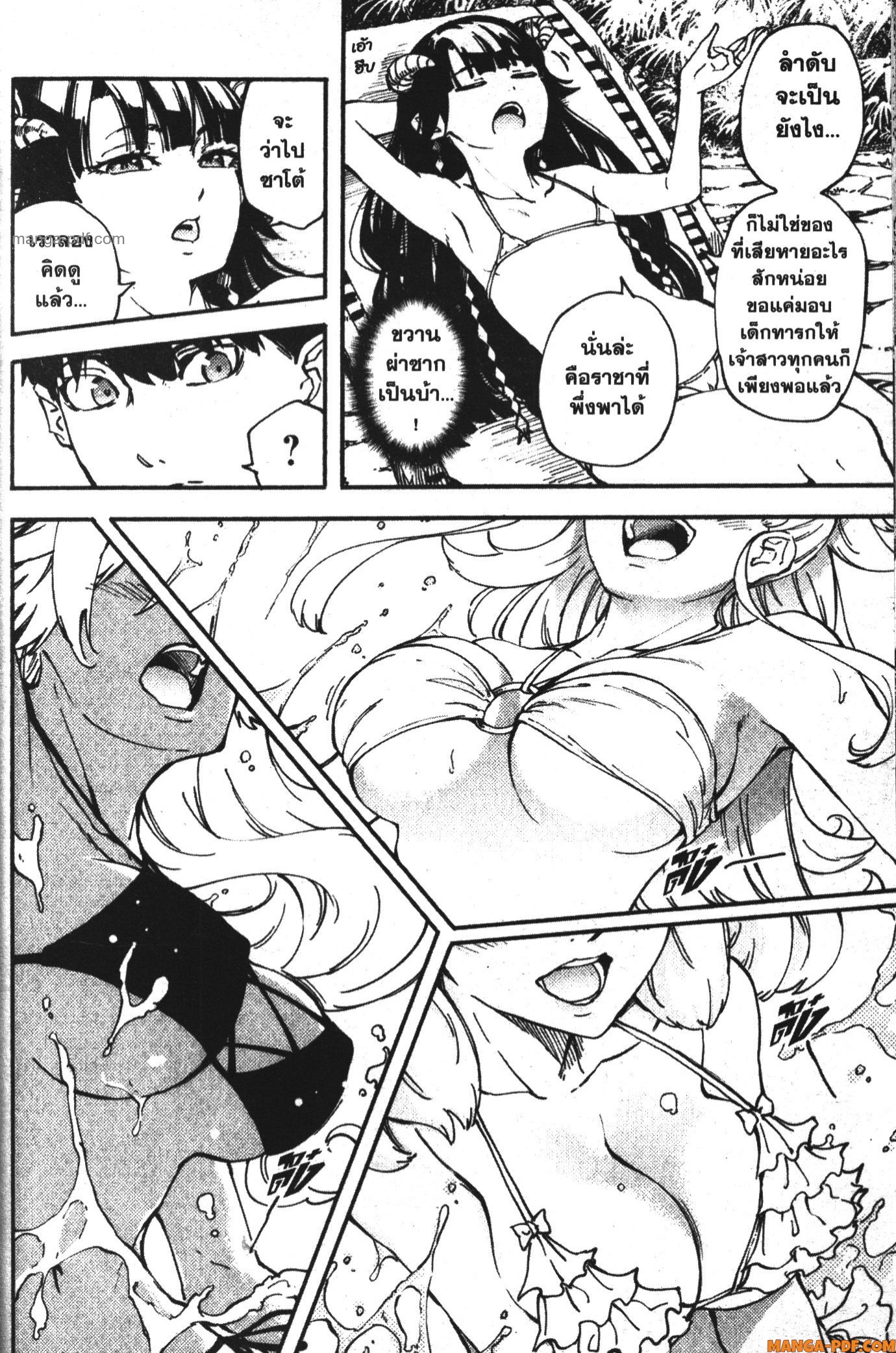 Kekkon Yubiwa Monogatari 19 (12)