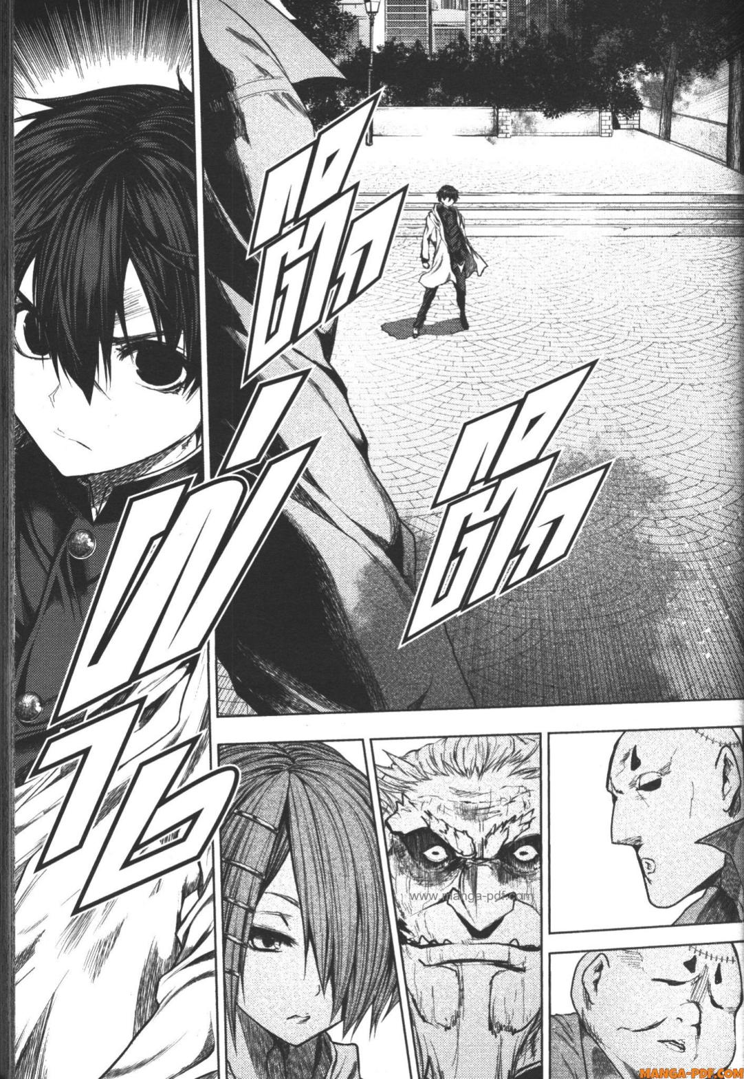 Battle in 5 Seconds After Meeting 83 (5)