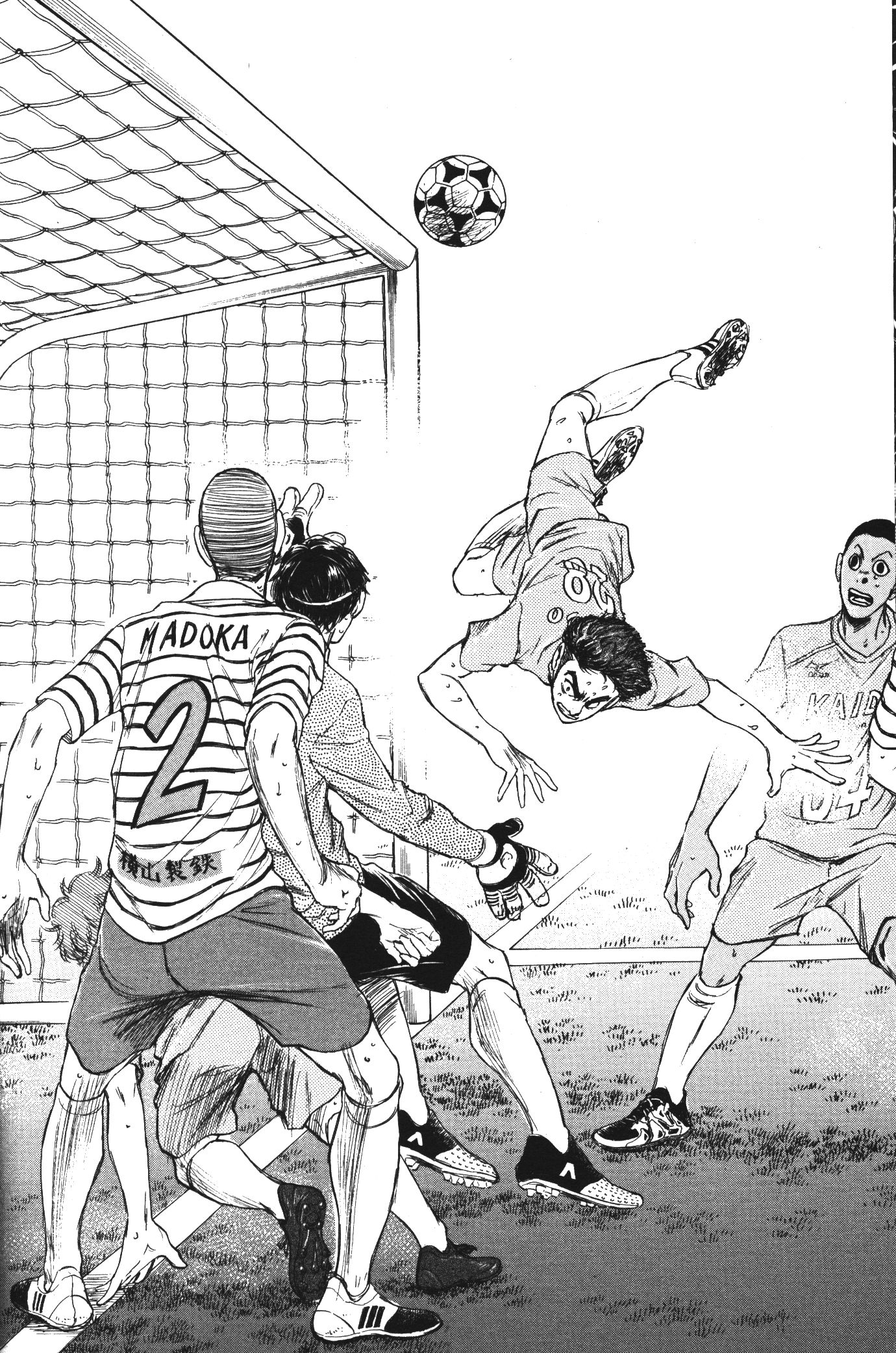 Ao Ashi แข้งเด็กหัวใจนักสู้ 100 (19)