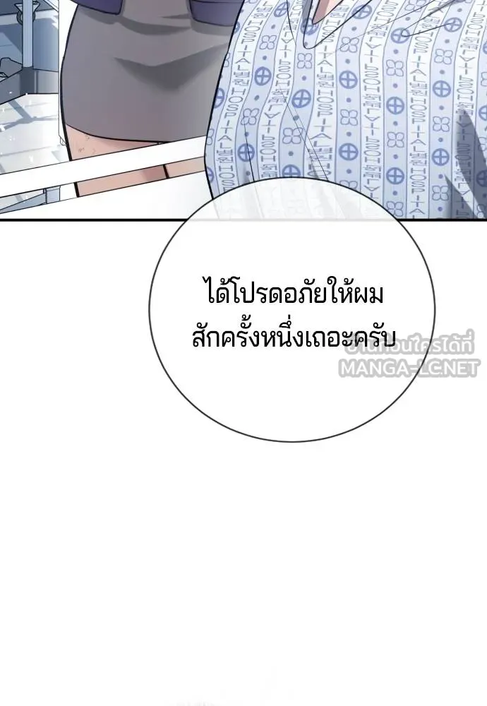 Gu Sera 10 102