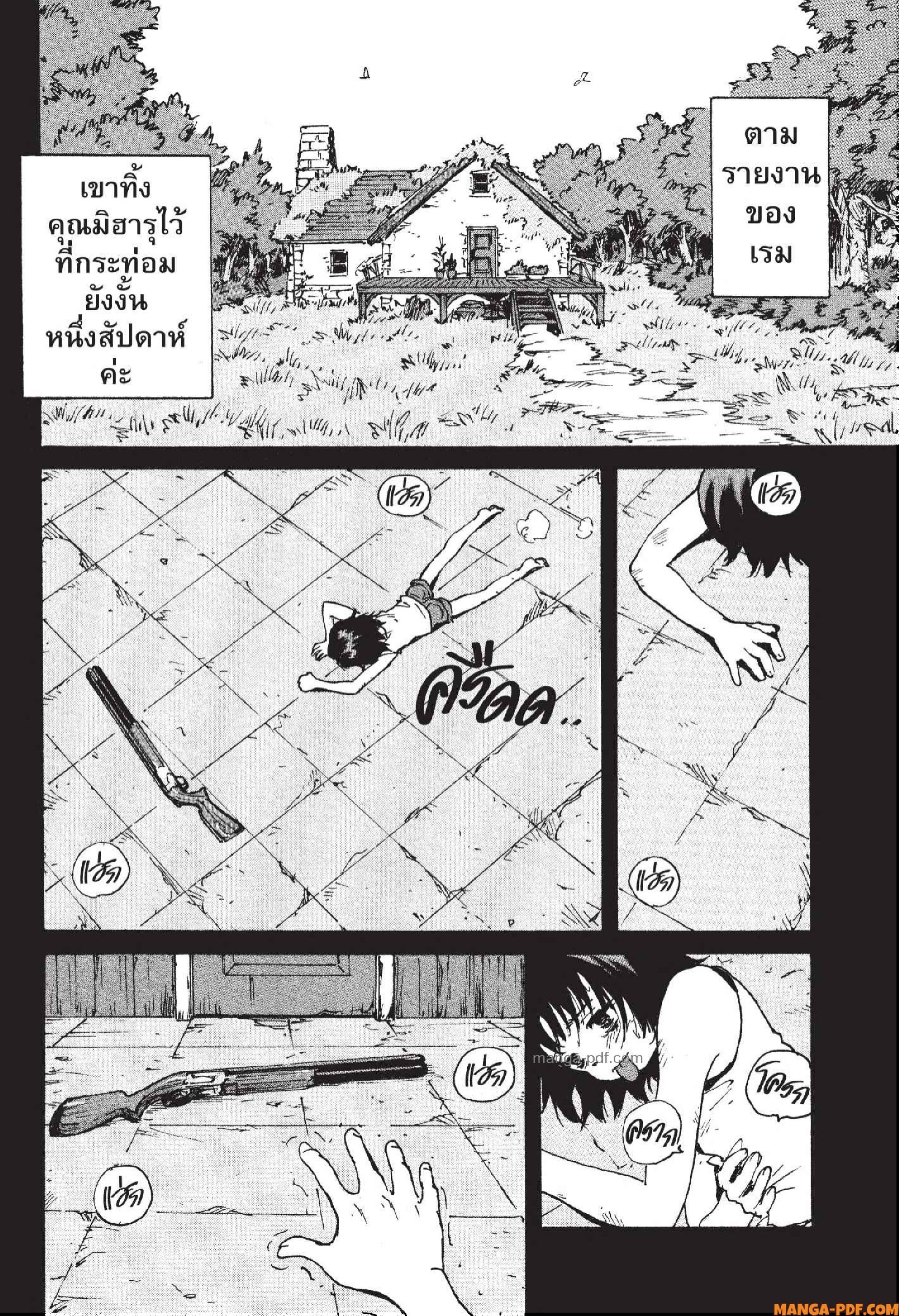 Candy 16 (12)