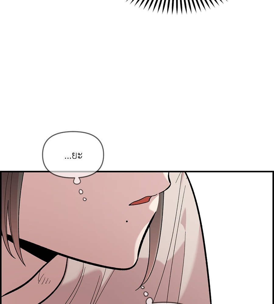 Childhood Friend Complex 23 (118)