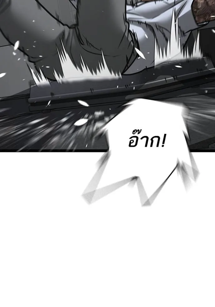 Reality Quest 146 091