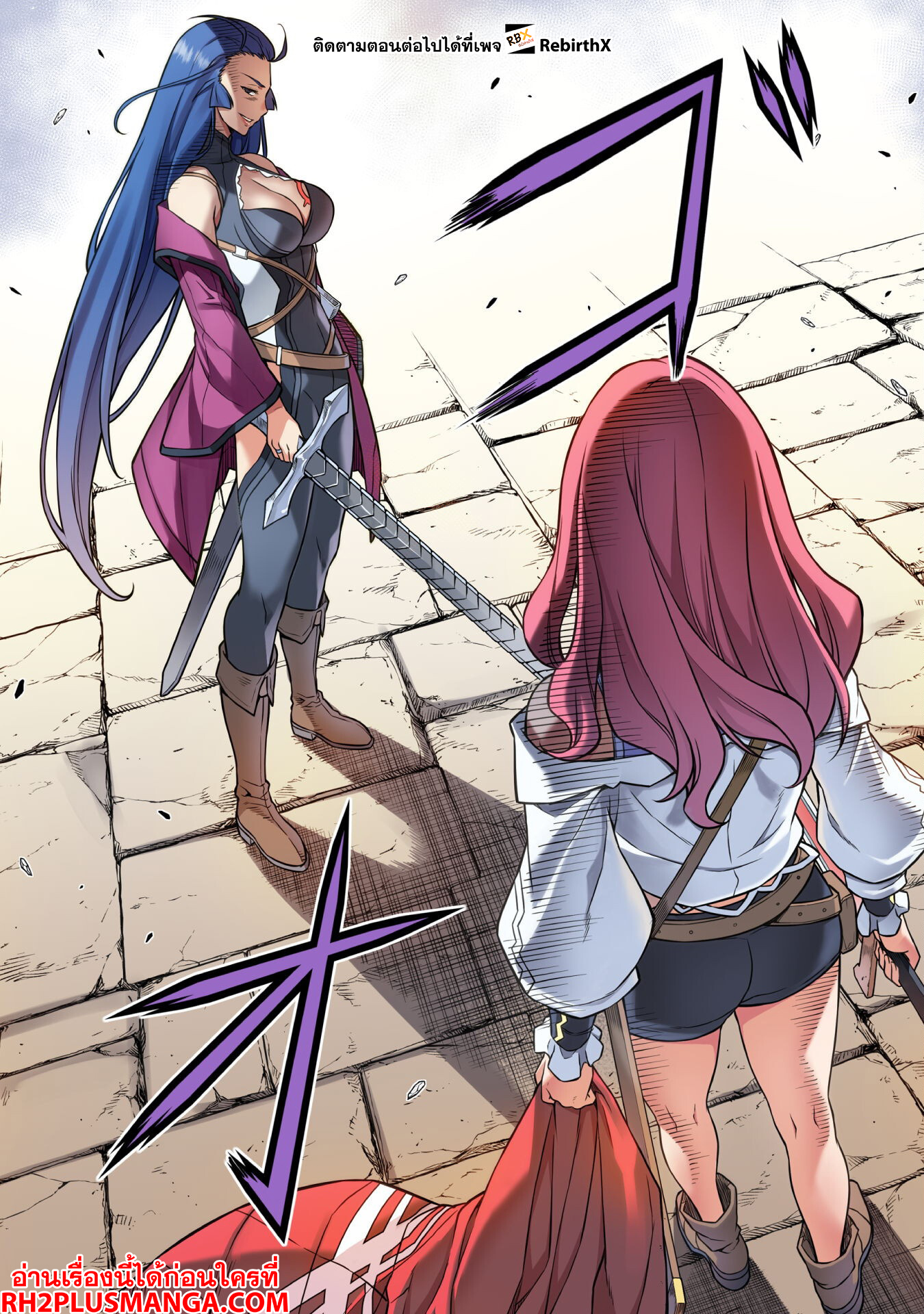 Drawing Saikyou Mangaka Wa Oekaki Skill De Isekai Musou Suru 141 04