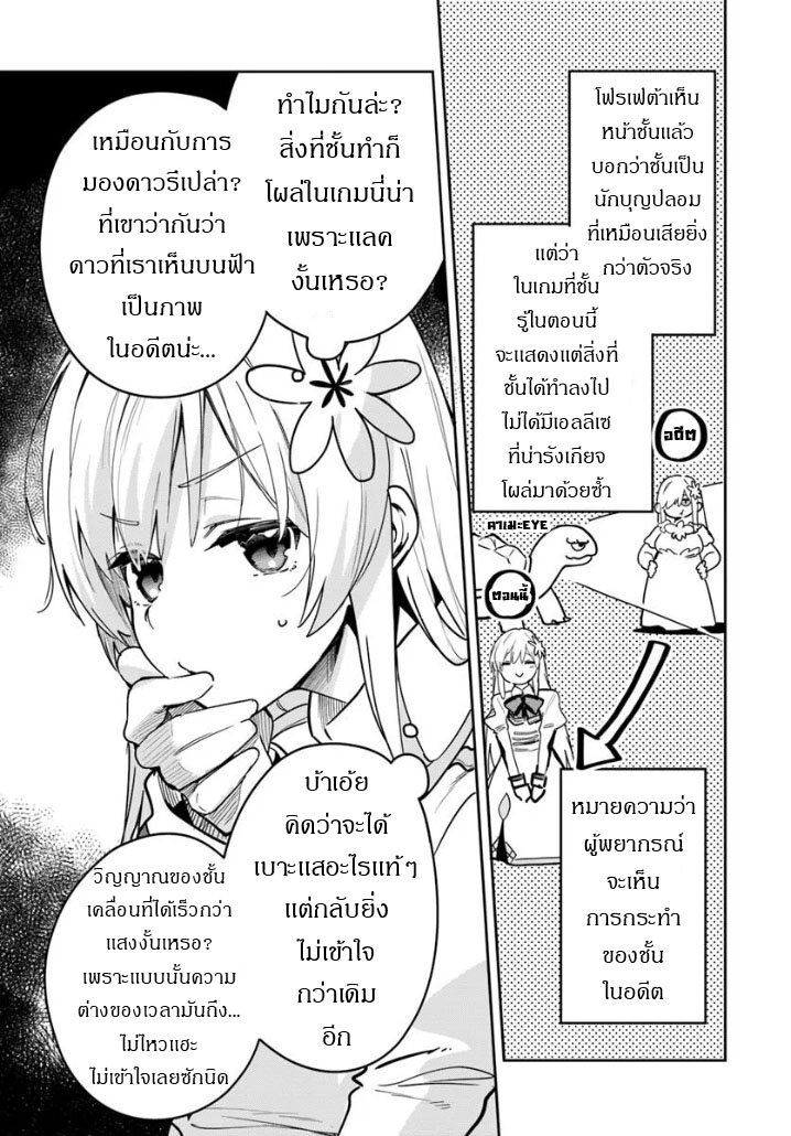 Nise Seijo Kuso of the Year 36 07