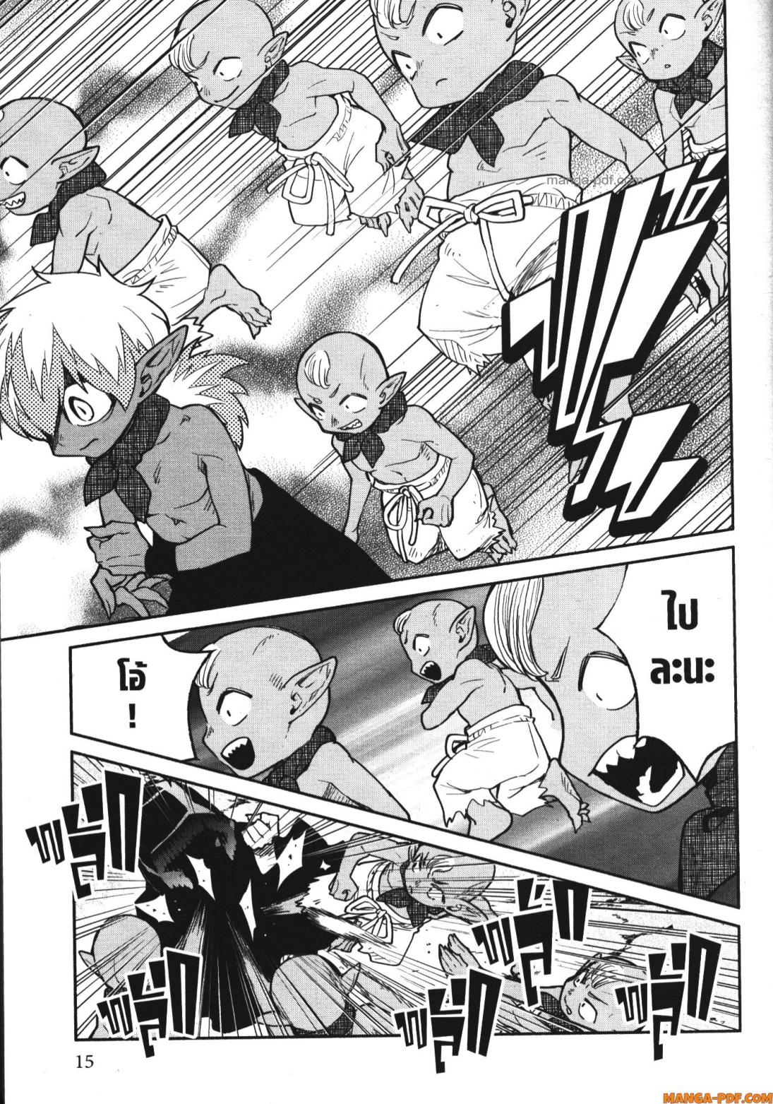 Shokei Sareta Kenja wa Lich ni Tensei Shite Shinryaku Sensou wo Hajimeru 31 (13)