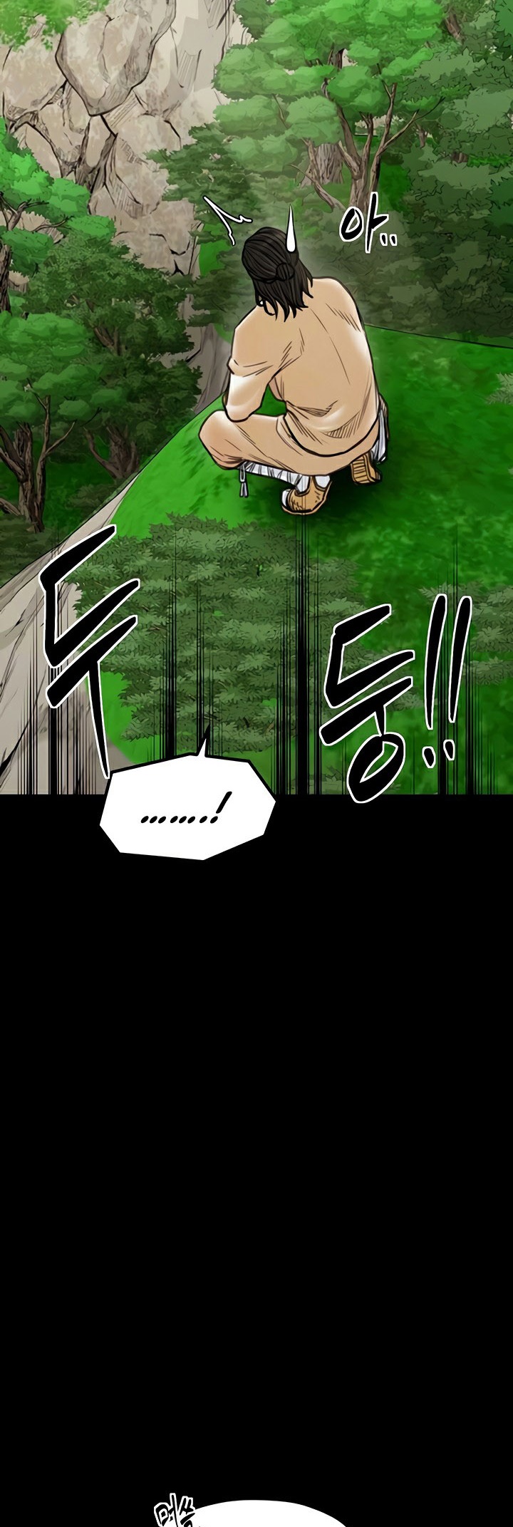 อ่านโดจิน เรื่อง The Servant’s Story 27 05