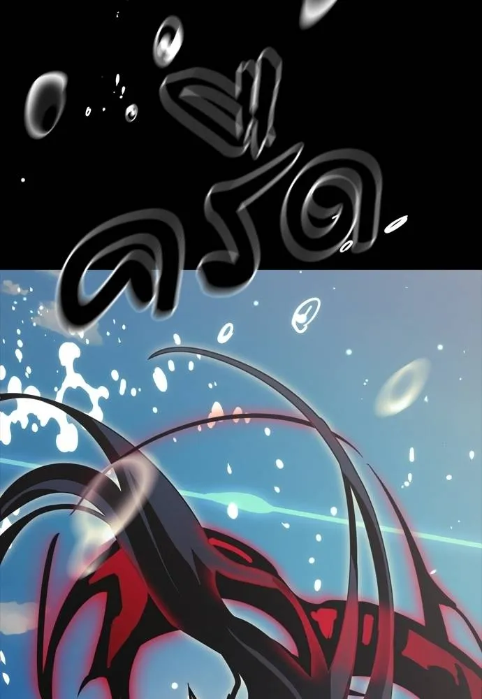 Reincarnation Path of The Underworld King 52 184