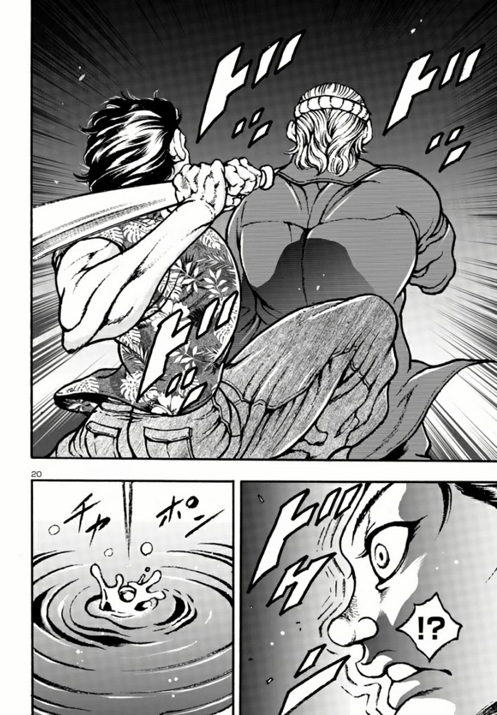 Baki Gaiden Hana No Chiharu 3 20