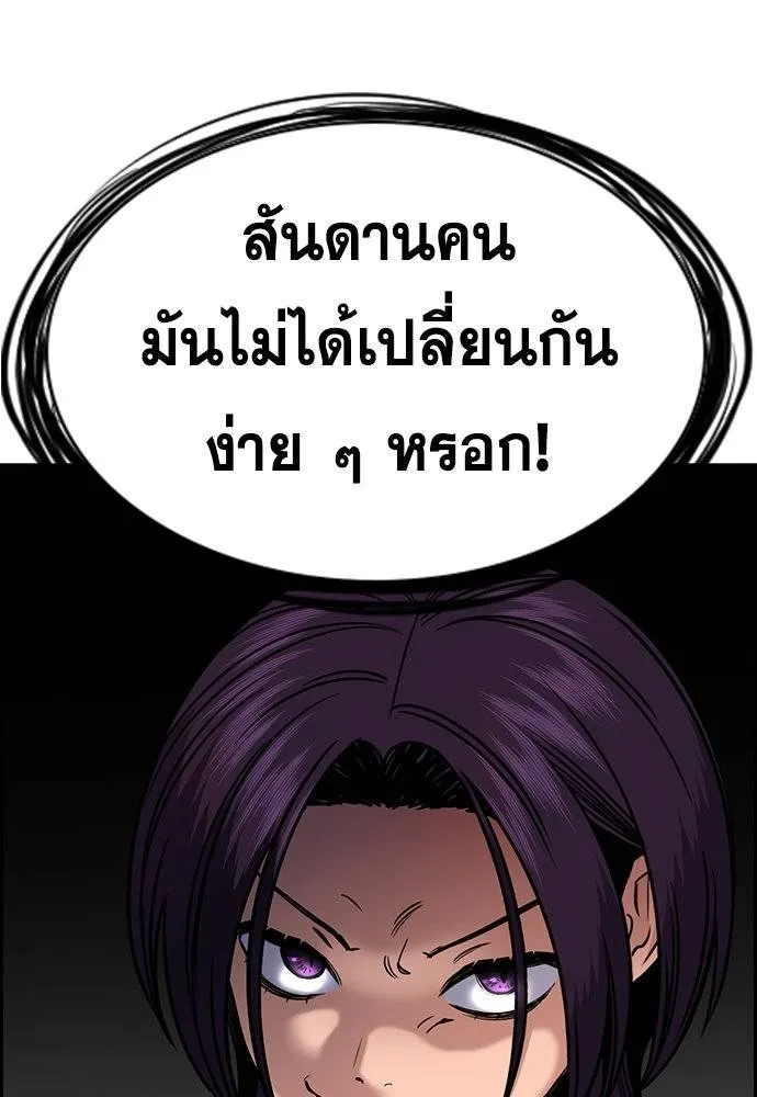 True Education 179 046