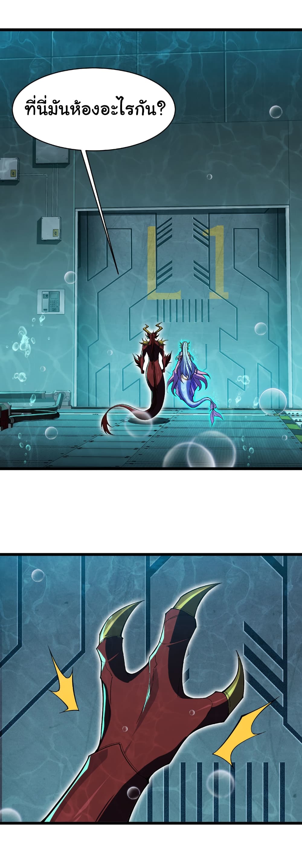 Start evolution from koi to dragon 34 28