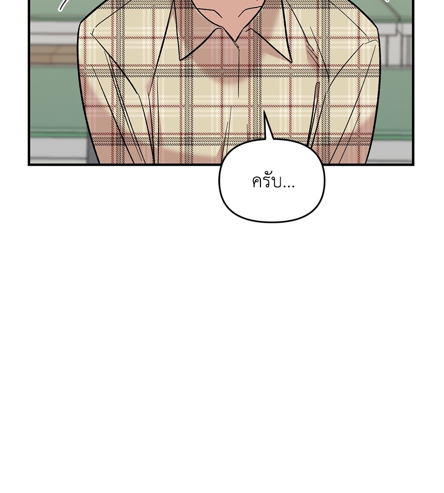 Childhood Friend Complex 32 (52)