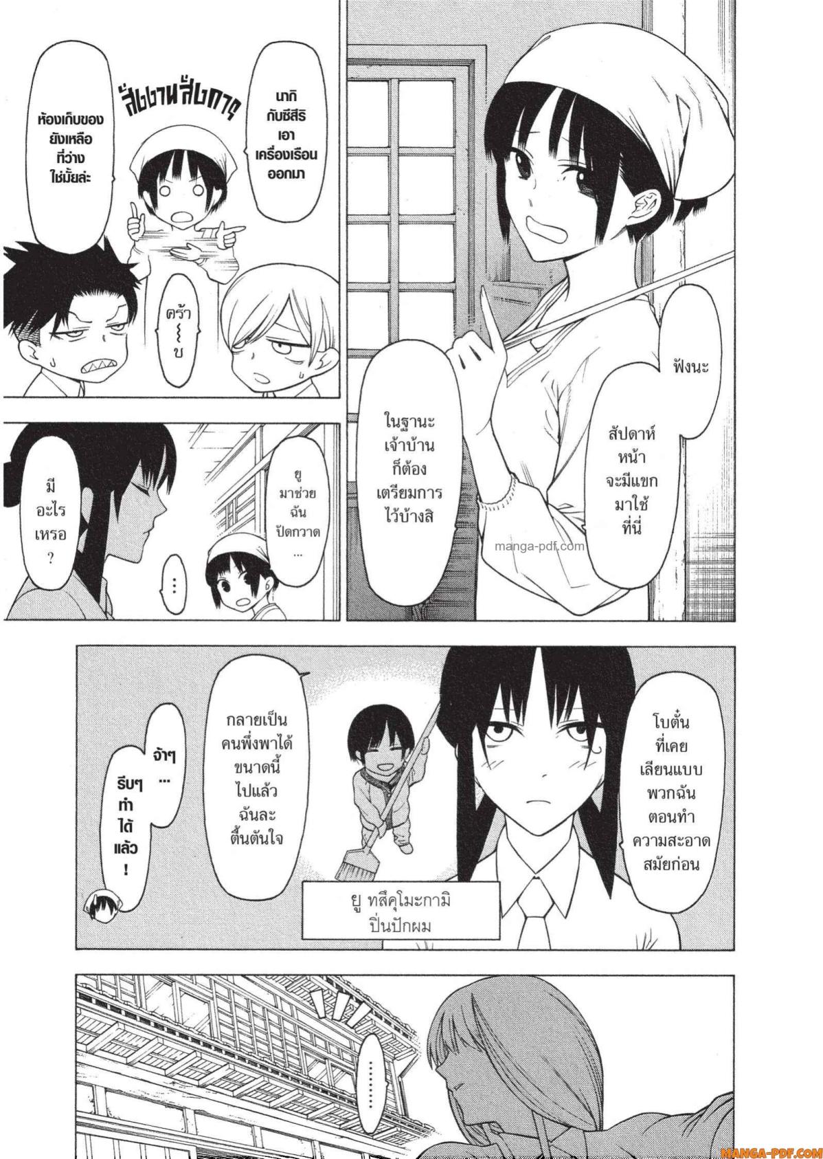 Mononogatari 11 5 (6)