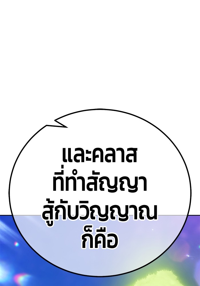 124 (133)
