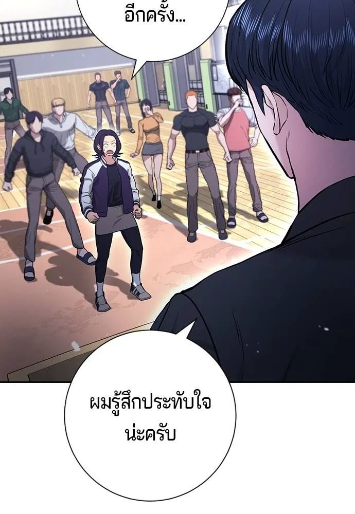 Gu Sera 11 185