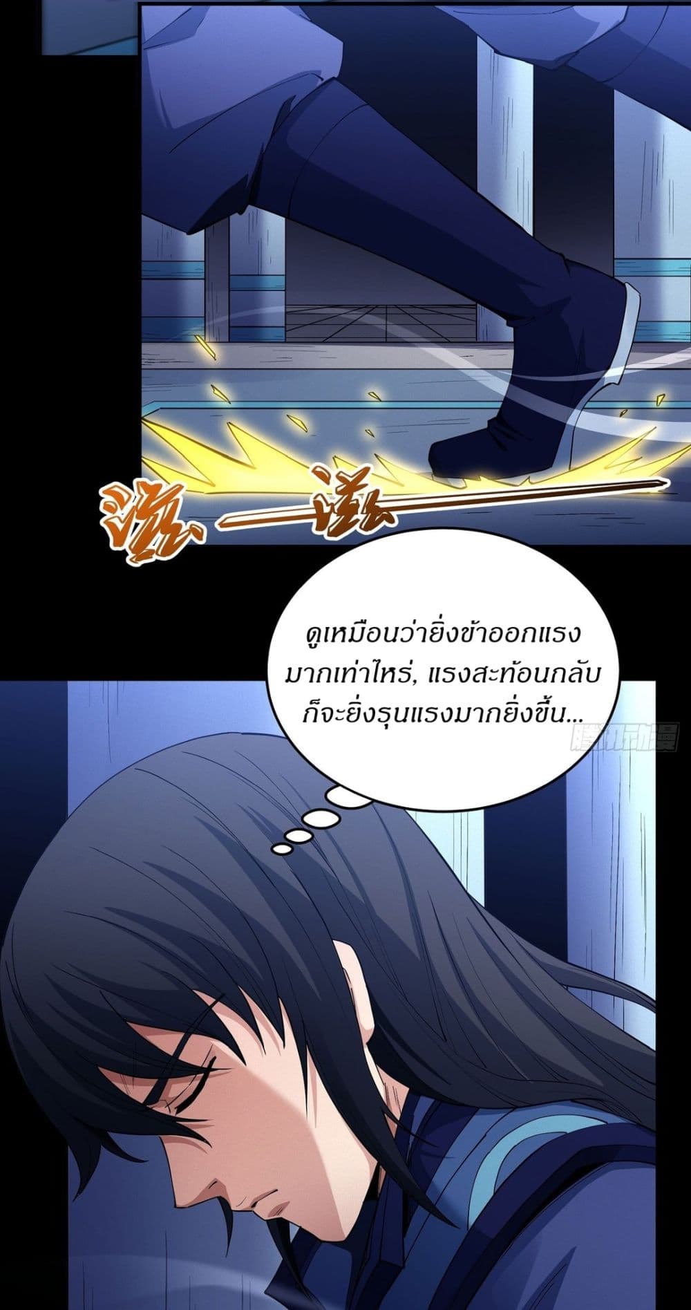 God of Martial Arts 630 20