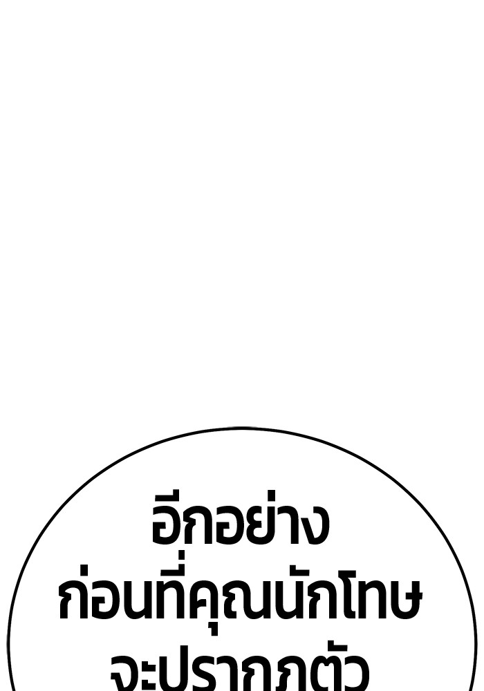 113 (234)