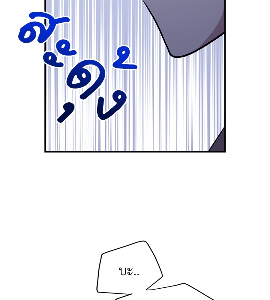 Childhood Friend Complex 19 (29)
