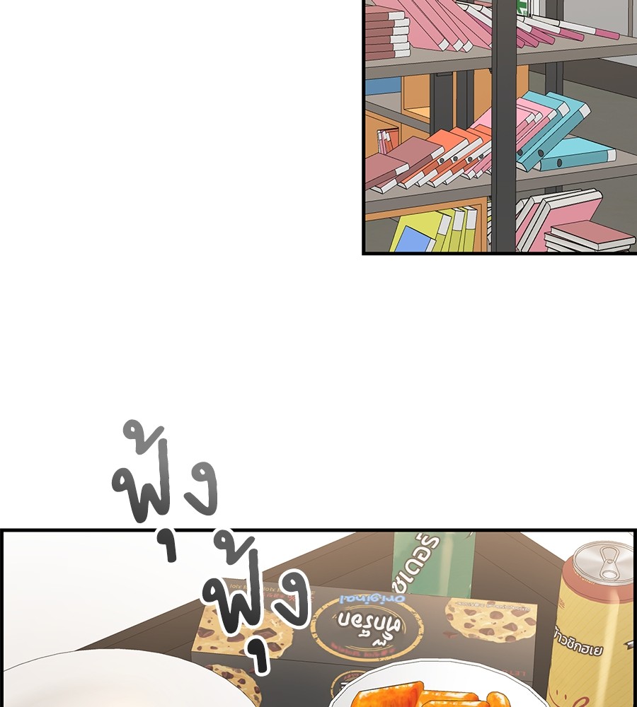 Childhood Friend Complex 30 (33)