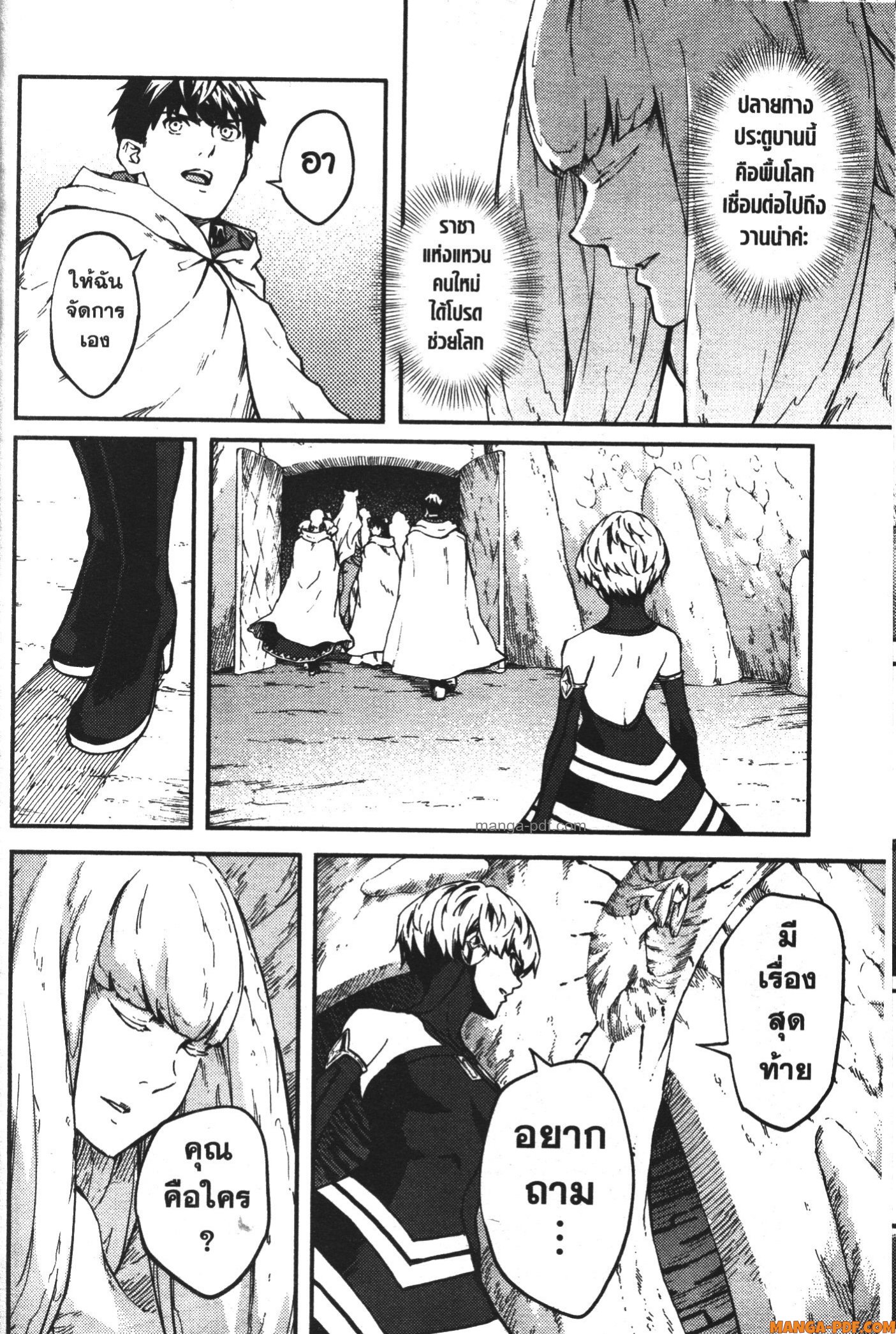 Kekkon Yubiwa Monogatari 60 (22)