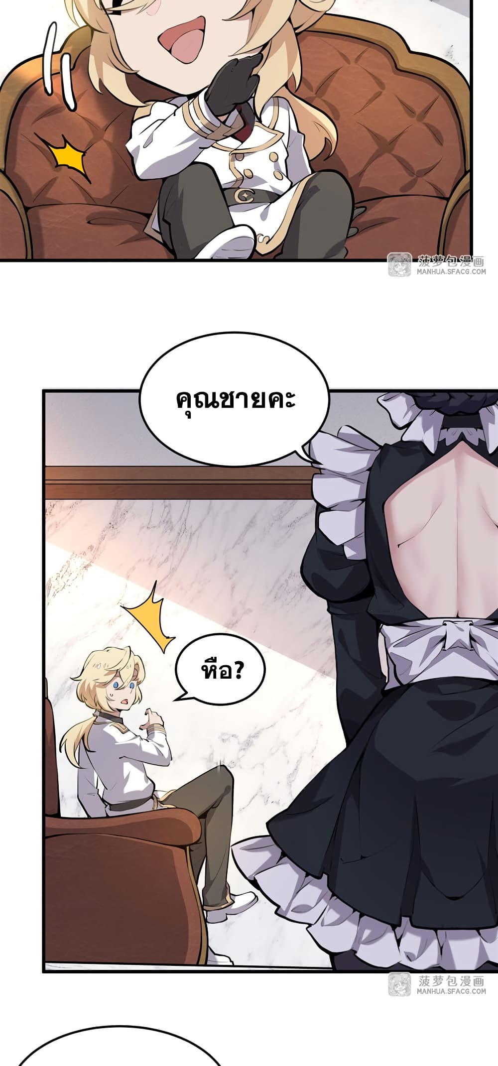 The Yellow haired Villain in Female Main Character's Novel wants Happiness 0 23