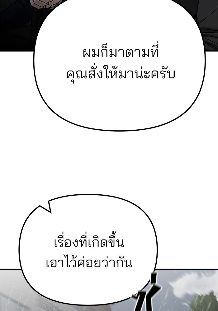 109 (137)