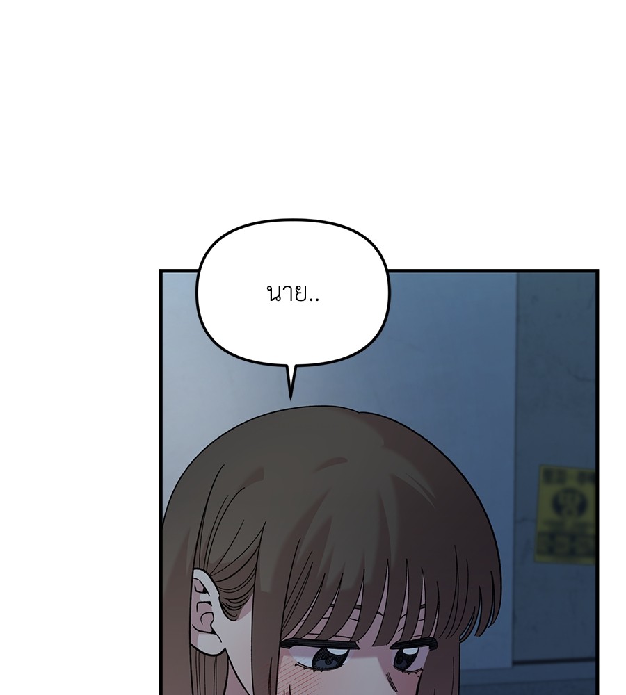 Childhood Friend Complex 40 (76)