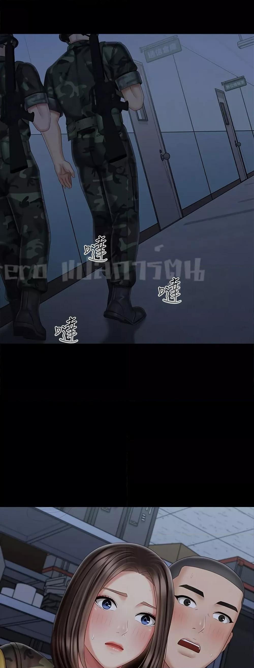 My Sister's Duty 76 (37)