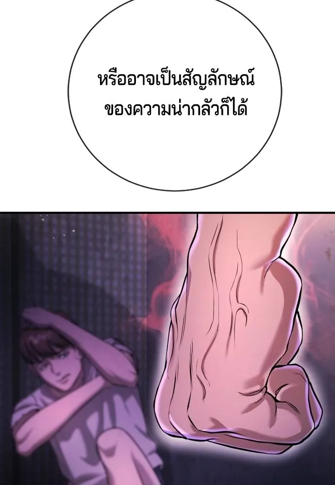 Gu Sera 9 095