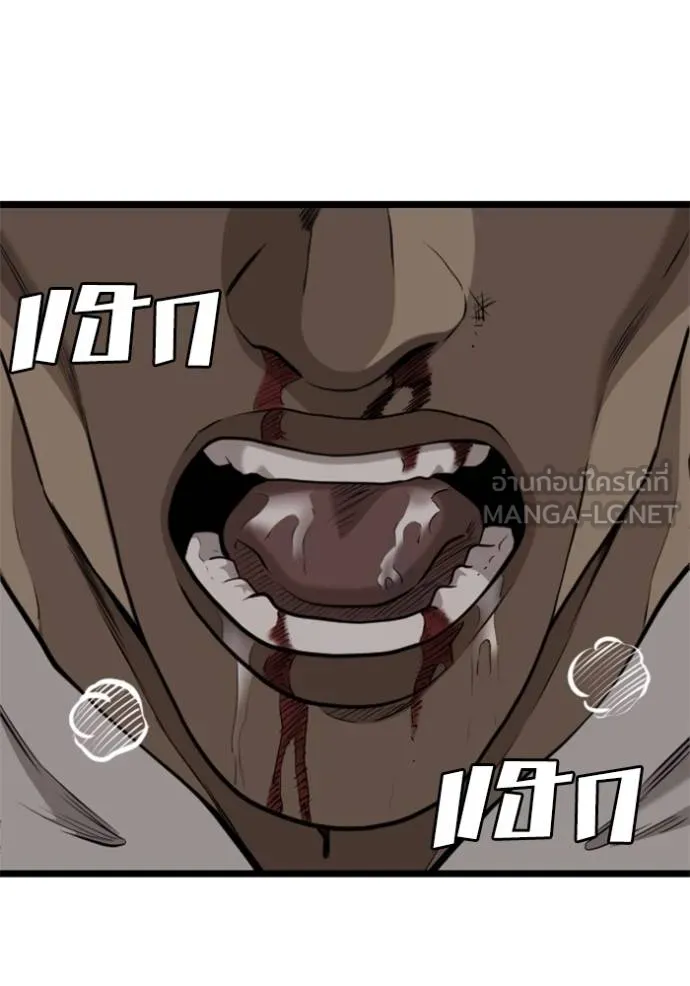 Bad Guy 230 054