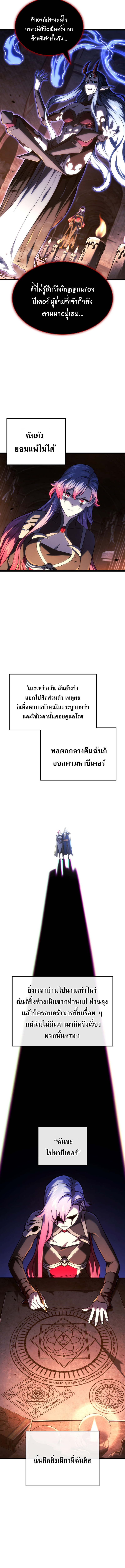 iron106 (9)