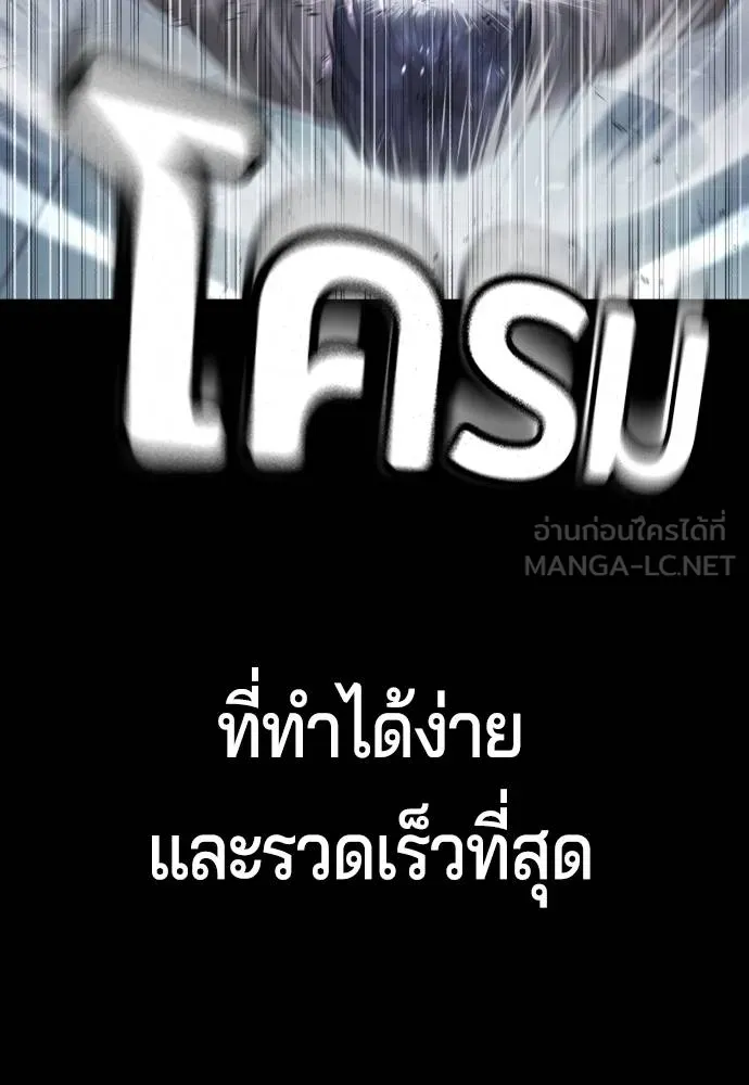 Gu Sera 8 030
