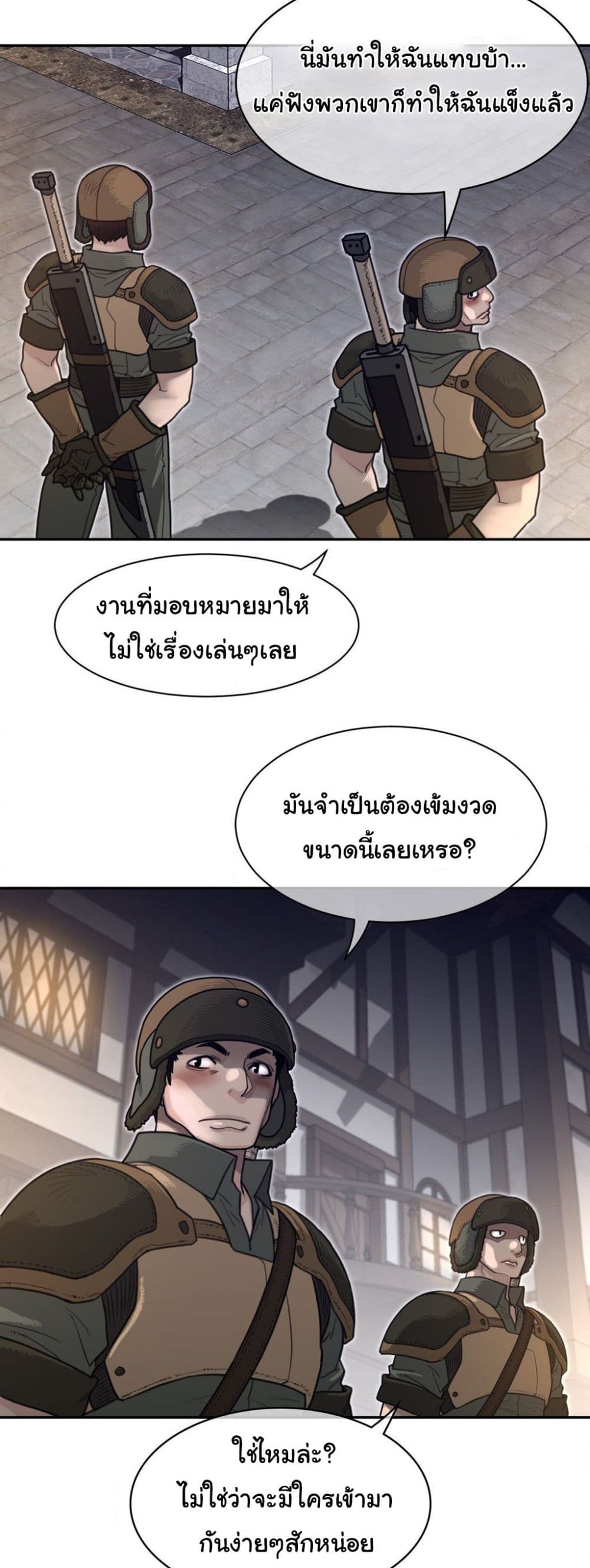 Perfect Half 191 07
