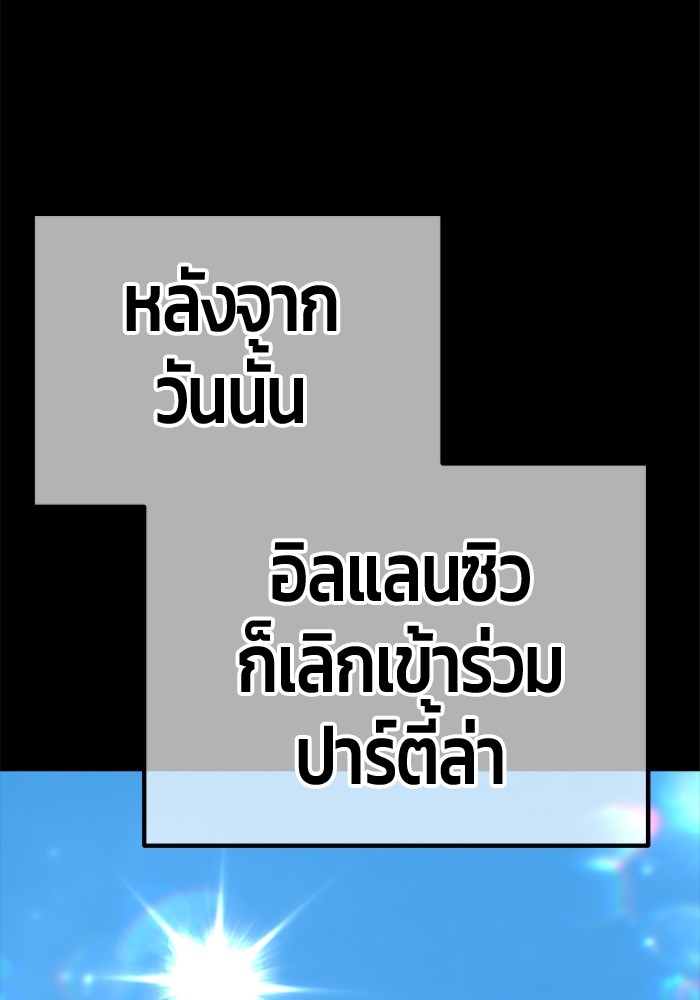 124 (196)