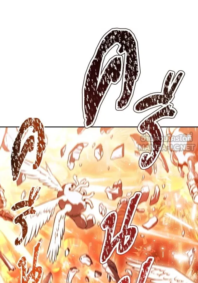 Tower of God 637 012