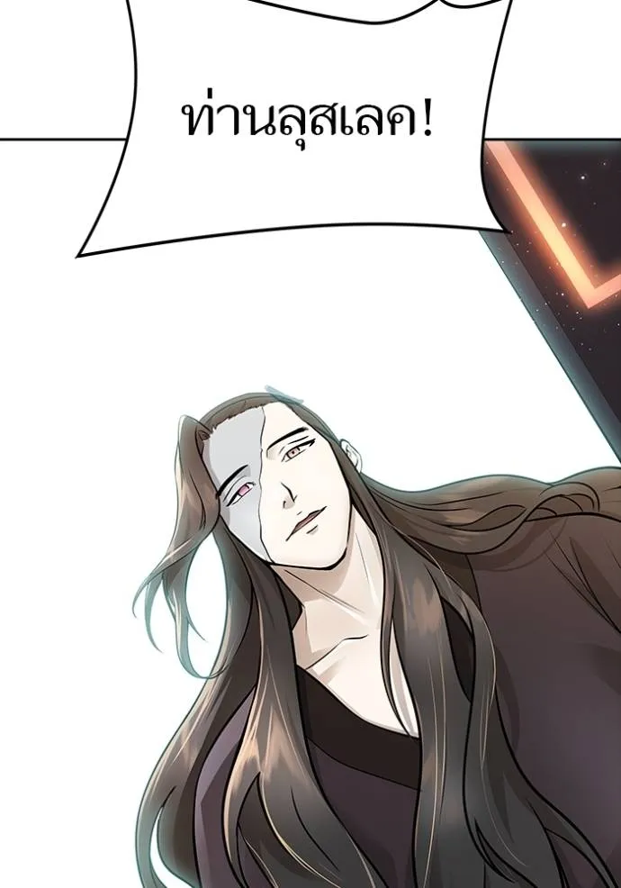 Tower of God 651 079
